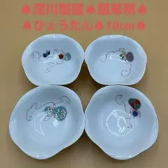 2025年最新】深川製磁 ひょうたんの人気アイテム - メルカリ