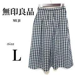 《 無印良品 / MUJI 》ギンガムチェック フレアスカート Ｌサイズ　ロング