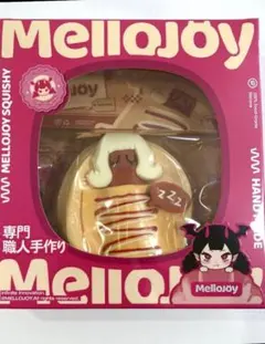 メロジョイ　ソーセージ姫　スクイーズ　未開封