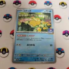 コダック しめりけ