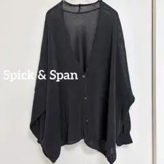 【美品】 スピックアンドスパン 24SSモデル アイスコットンカーディガン 美品】 スピックアンドスパン 24SSモデル アイスコットンカーディガン
