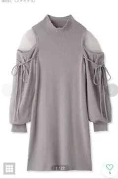 snidelオフショルダー ニットワンピース