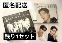 ATEEZ サン　トレカ　Ashes to Light ソロ盤　ATINY盤