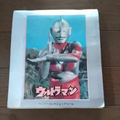 ウルトラマン 特撮ヒーローズ ミニビッグヘッドフィギュア - メルカリ