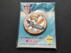 Item thumbnail for item bbe8b74b-8839-486a-b982-8557f6645aa3