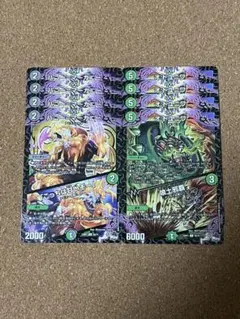 ハニーマーガニー/「こっちは甘いぞー」 オドユニワ/喰土邪覇 各4枚 計8枚⑨