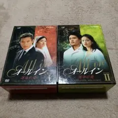 オールイン 運命の愛 DVD―BOX 10枚組 未開封 オールイン 運命の愛 DVD-BOX〈10枚組〉