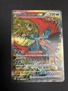 サーチ済み テラスタルフェスex 35パック ハイクラスパック「テラスタルフェスex」｜ポケモンカードゲーム