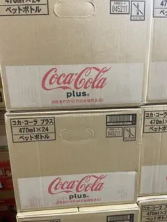 Coca-Cola コカ・コーラ 2.5ガロン BIB シロップ 賞味期限は最新