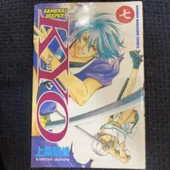 Item thumbnail for item 8ca13190-4932-4a50-a84c-c320a17c0a0e