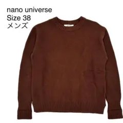 nano universe ナノ ユニバース ニット ブラウン 38 ウール