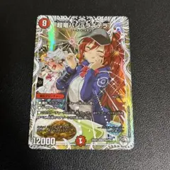 デュエマ 赤い稲妻テスタロッサ GP プロモ - メルカリ