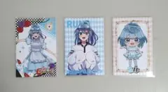 カラフルピーチ るなさん トレカ ３枚