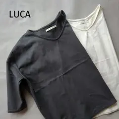 【LUCA】短時間使用　ルカ　カットソー　ホワイト&チャコールグレー　2枚セット