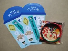 スターバックス タンブラー部 ステッカー シール リストバンド 3点セット