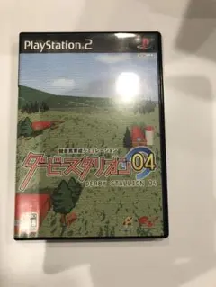 ダービースタリオン04 PS2