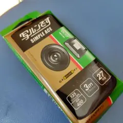 今だけお値下げ！！Fujifilm Simple Ace 使い捨てカメラ27枚