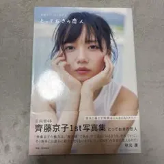 Ryo様 リクエスト 2点 まとめ商品