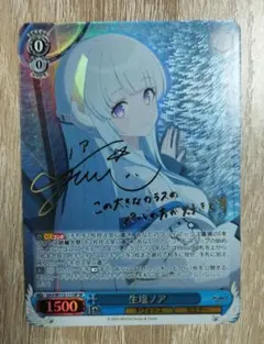 Item thumbnail for item 99b8f827-f034-4b65-922b-66a0b2355019