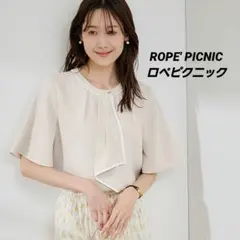 新品☆ROPE' PICNIC配色ボウタイ風ハーフスリーブブラウス　ベージュ36