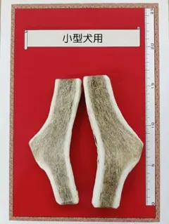 メイ＆ジン様 リクエスト 2点 まとめ商品