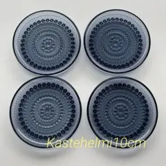 2025年最新】カステヘルミ 10cm レインの人気アイテム - メルカリ