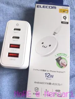 ELECOM Qiワイヤレス充電器 12W W-QA28WF ＆ 4ポート充電器