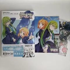 まほうつかいの箱 スターリット マーマレード - メルカリ