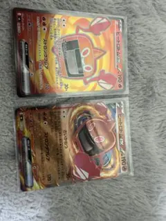 ヒートロトムex SR RR 2枚セット ポケモンカード