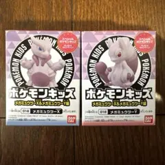 ポケモンキッズ メガミュウツーX&Y フィギュア2点セット