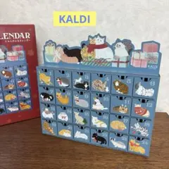 カルディ クリスマスチェスト 全種セット - メルカリ