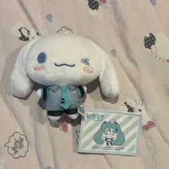 初音ミク×シナモロール ミニぬいぐるみ