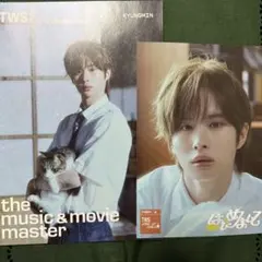 TWS はじめまして HMV タワレコ フライヤー ギョンミン　2枚セット