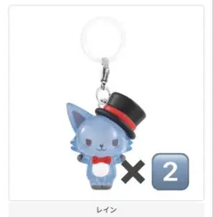 ジェオチャム　めじるしアクセサリー　レイン