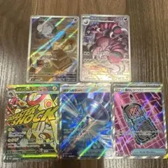 MA/SR/AR まとめ売り