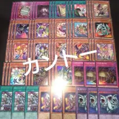 トゥーン デッキパーツ 遊戯王 破戒 ウィッチクラフト - メルカリ