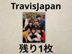 Myojo 厚紙　デタカ　TravisJapan トラジャ　松田元太　宮近海斗