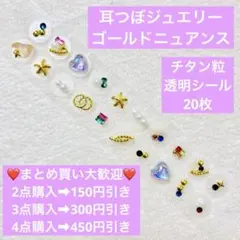 さなうち様 リクエスト 6点 まとめ商品