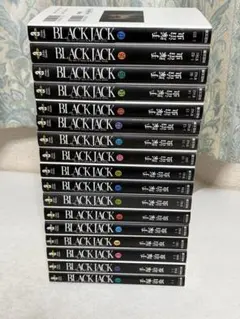 美品　ブラックジャック　全巻　文庫　帯つき 美品 ブラックジャック 全巻 文庫 帯つき - メルカリ