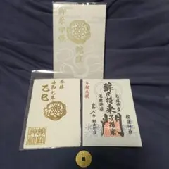 蓮ノ空女学院 伝統工芸 コラボ 金箔カード - メルカリ