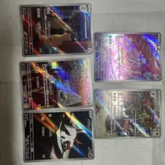 ポケカAr5枚セット3枚おまけ