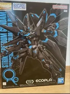 QMSVストライクフリーダムガンダム シークレット - メルカリ