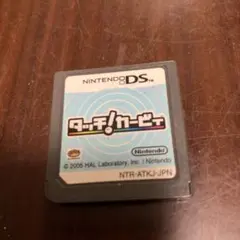 タッチ！カービィ