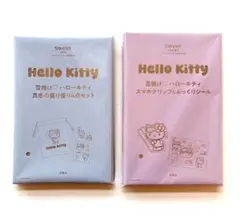 Sweet 3月号 付録 ハローキティ 日焼けキティ セット