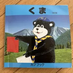 Item thumbnail for item 483dd955-40f7-4874-bed7-c06b49256c39