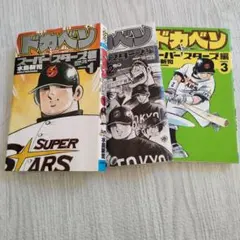 Item thumbnail for item 5b9511dd-cab8-486d-9b23-a7dcc54c6901