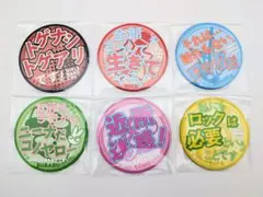 ガールズバンドクライ　トゲナシトゲアリ　1st 薄明の序奏　マグネットバングル ガールズバンドクライ トゲナシトゲアリ 1st 薄明の序奏 マグネット