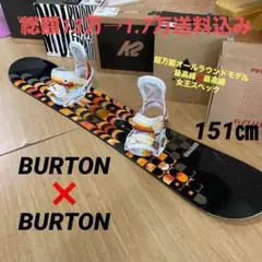 BURTON　feelgood　バートン　バインディング付　スノーボードセット