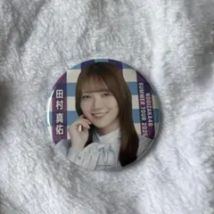 田村真佑 缶バッジ 乃木フラ - メルカリ