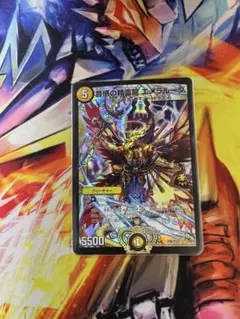 2025年最新】音感の精霊龍 エメラルーダ プロモの人気アイテム - メルカリ